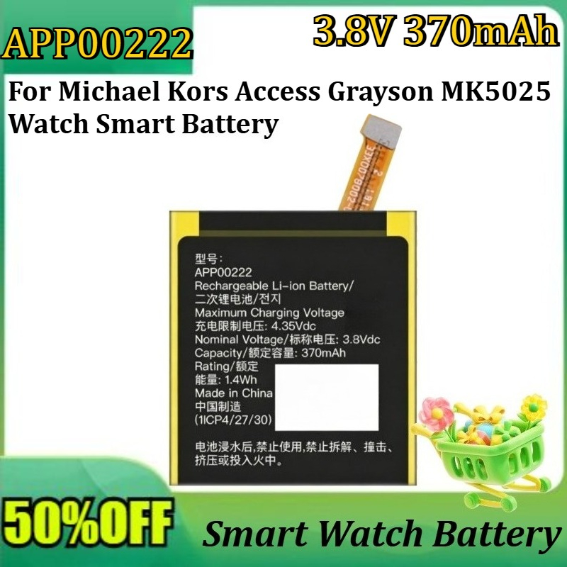 Smartwatch Watches Michael Kors - ใหม่ APP00222 3.8V 370mAh แบตเตอรี่คุณภาพสูงสำหรับไมเคิล คอร์