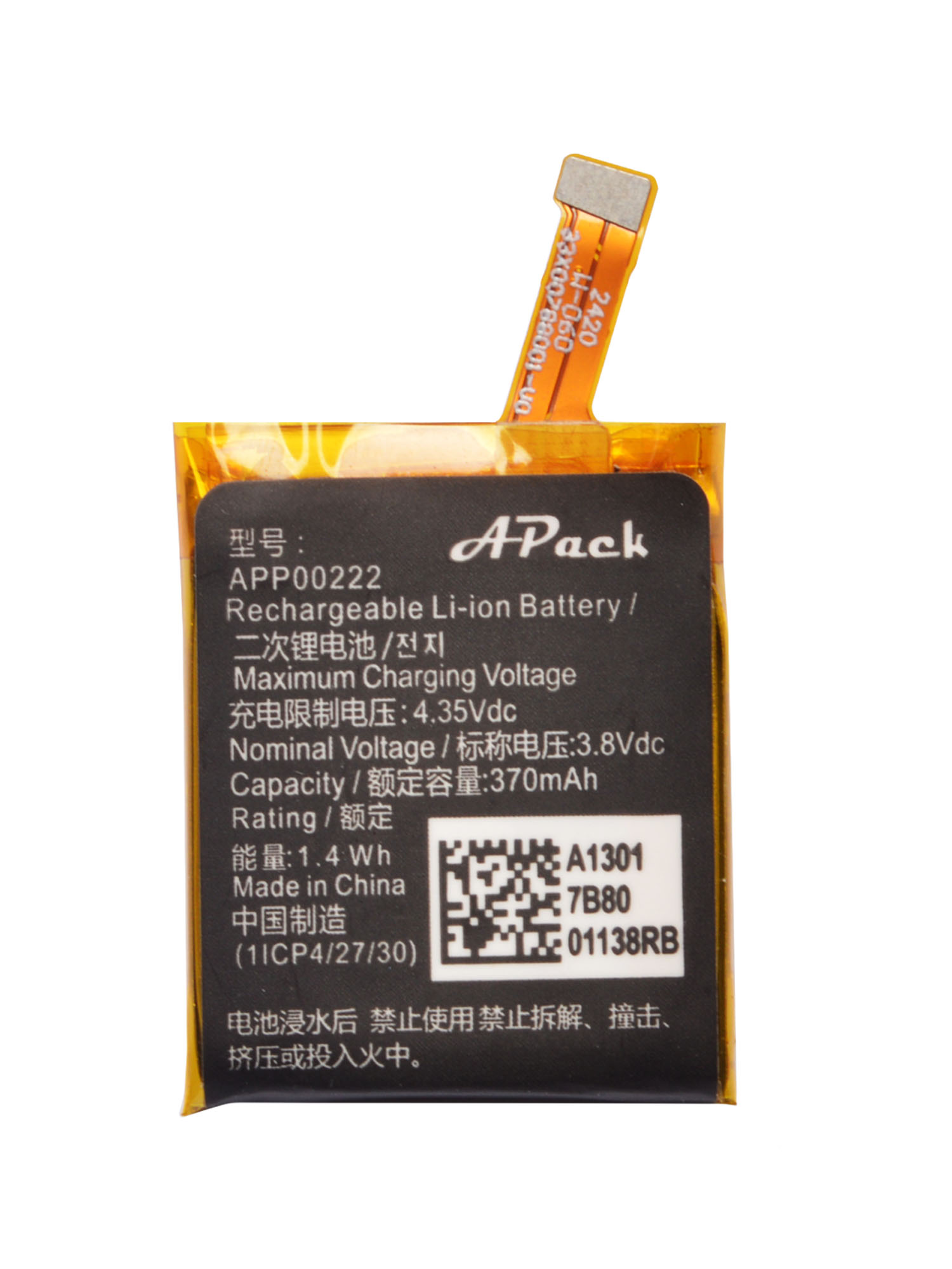 แบตเตอรี่ทดแทน 3.8V 370mAh รุ่ - Smartwatch Watches Michael Kors บทวิจารณ์และราคา
