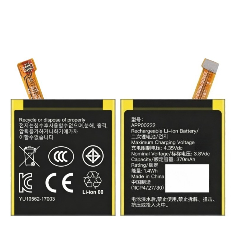 ใหม่ APP00222 3.8V 370mAh แบตเ - Smartwatch Watches Michael Kors บทวิจารณ์และราคา