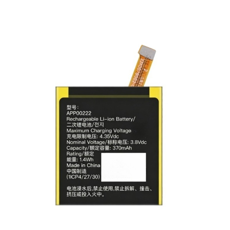 ใหม่ APP00222 3.8V 370mAh แบตเ - Smartwatch Watches Michael Kors บทวิจารณ์และราคา