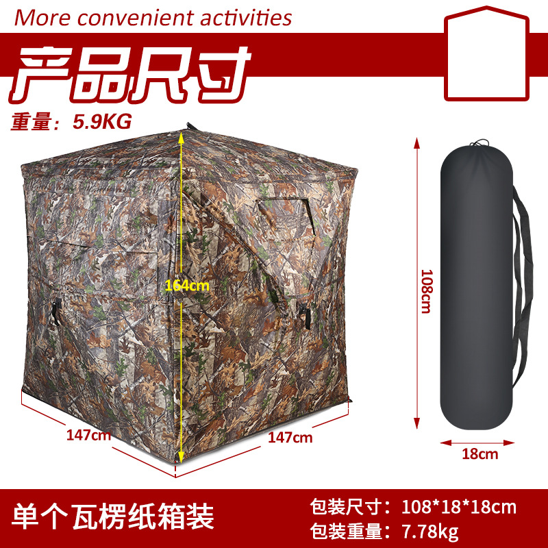 เต็นท์พรางตัวสำหรับตั้งแคมป์ล่ - Watches Original บทวิจารณ์และราคา