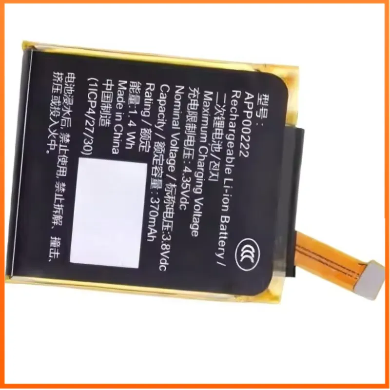 APP00222 3.8V 370mAh แบตเตอรี่ - Smartwatch Watches Michael Kors บทวิจารณ์และราคา