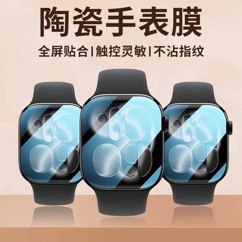 ฟิล์มกันรอยสำหรับแอปเปิ้ลวอทช์ - Apple Watch Band บทวิจารณ์และราคา