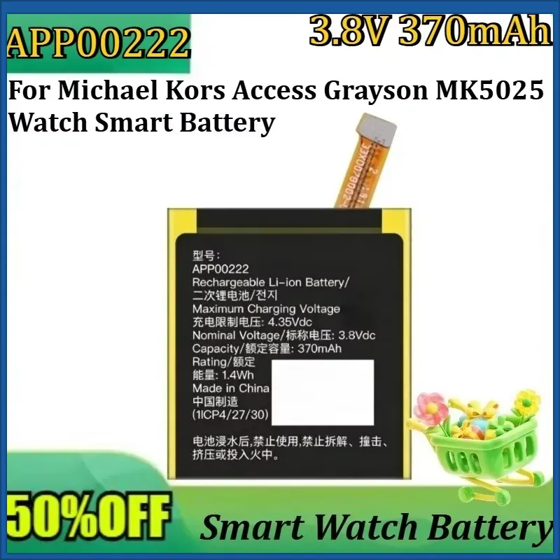 ใหม่ APP00222 3.8V 370mAh แบตเ - Smartwatch Watches Michael Kors บทวิจารณ์และราคา