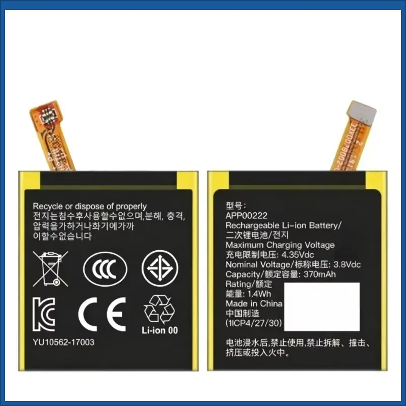 ใหม่ APP00222 3.8V 370mAh แบตเ - Smartwatch Watches Michael Kors บทวิจารณ์และราคา