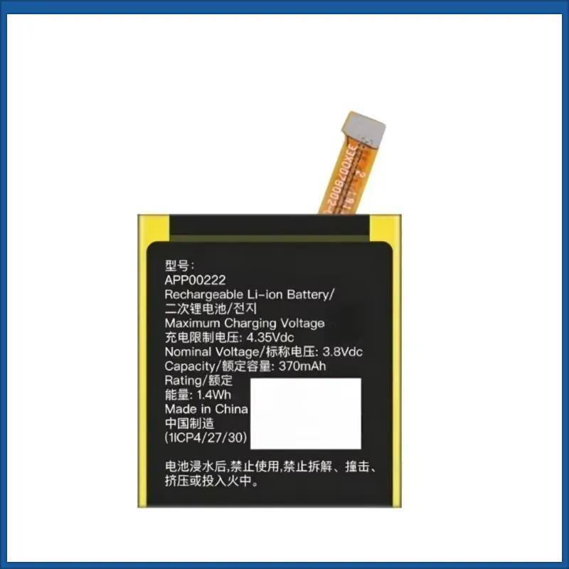 ใหม่ APP00222 3.8V 370mAh แบตเ - Smartwatch Watches Michael Kors บทวิจารณ์และราคา