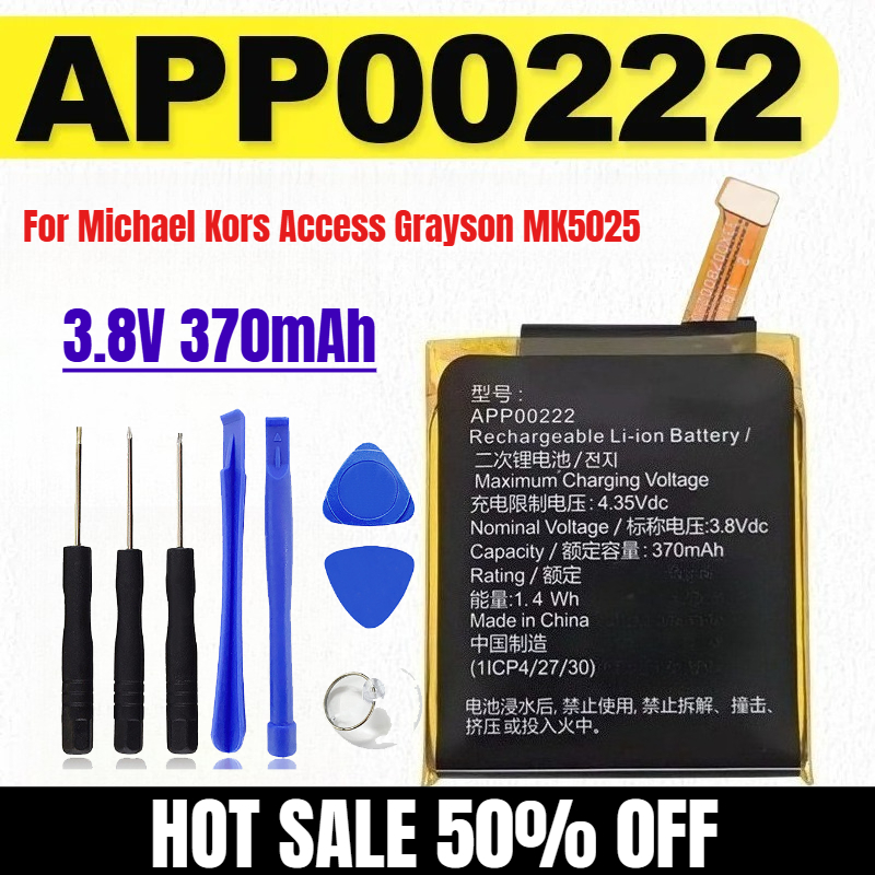 370mAh APP00222 แบตเตอรี่ทดแทน - Smartwatch Watches Michael Kors บทวิจารณ์และราคา